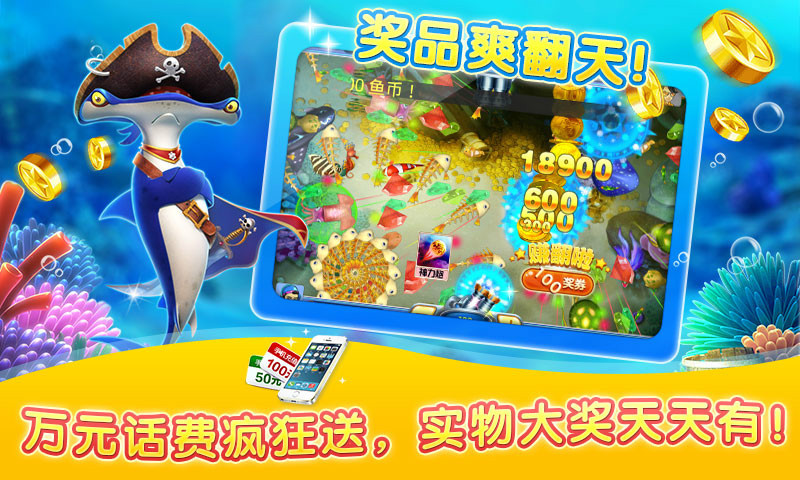 星力游戏平台